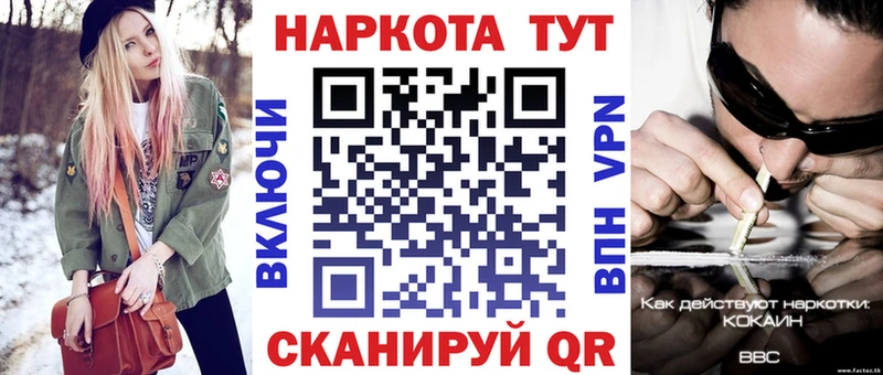 Наркошоп Андреаполь Alpha PVP  Галлюциногенные грибы  Бошки Шишки  Меф мяу мяу 