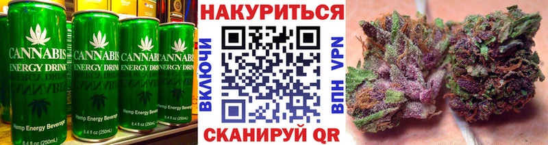 Еда ТГК конопля  Андреаполь 