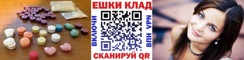 это официальный сайт  Андреаполь  Экстази ешки  закладка 