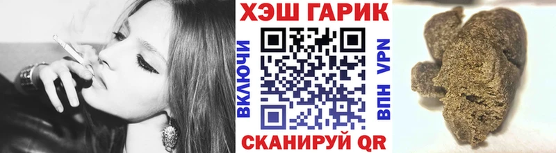 где продают наркотики  Андреаполь  Гашиш 40% ТГК 