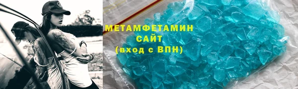 MDMA Premium VHQ Алзамай