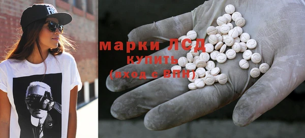 ECSTASY Алексеевка