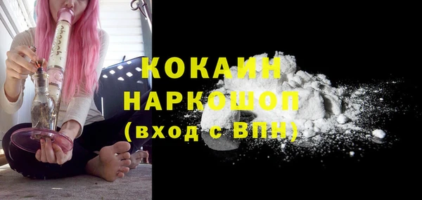 скорость mdpv Куйбышев