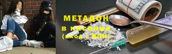 кокаин Алексин