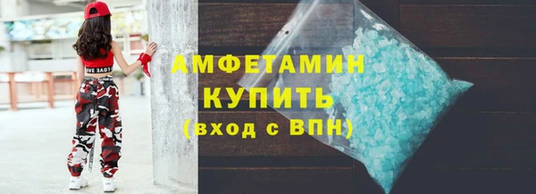 MDMA Premium VHQ Алзамай