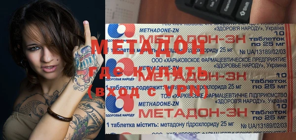 кокаин Алексин