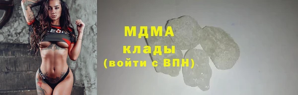 MDMA Premium VHQ Алзамай