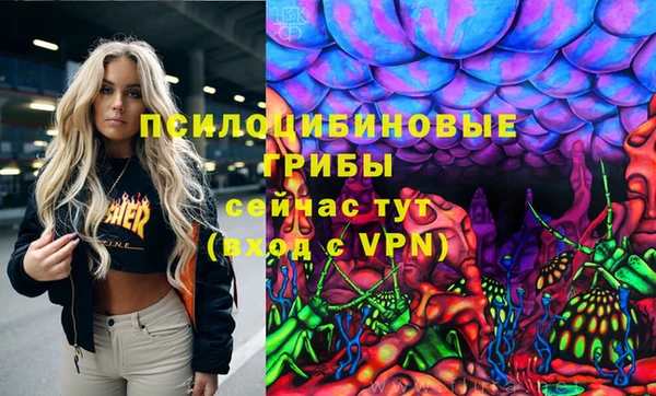 кокаин Алексин
