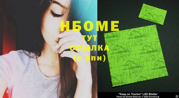 MDMA Premium VHQ Алзамай