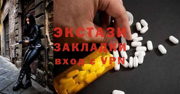 ECSTASY Алексеевка