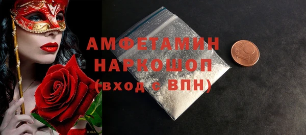 кокаин Алексин