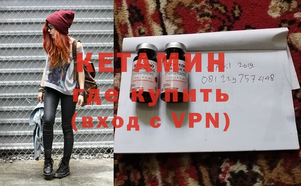 гидра Заволжье