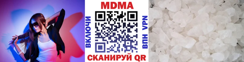 МДМА молли  хочу наркоту  Андреаполь 