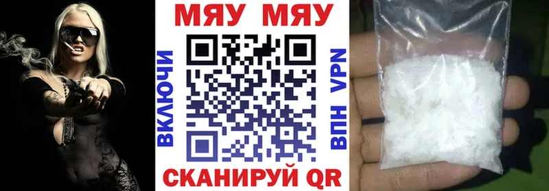 МЕФ мука darknet официальный сайт Андреаполь