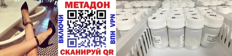 МЕТАДОН VHQ  Андреаполь 