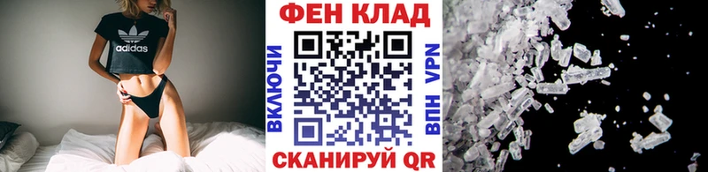 Первитин Декстрометамфетамин 99.9%  Андреаполь 