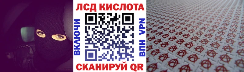 блэк спрут   Андреаполь  Марки 25I-NBOMe 1500мкг 