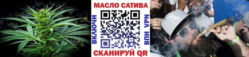 Дистиллят ТГК THC oil где найти наркотики Андреаполь