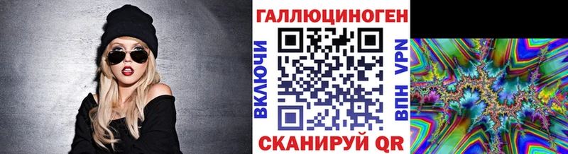 Галлюциногенные грибы мухоморы Андреаполь